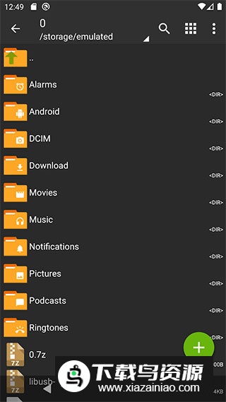 zarchiver解压缩工具安卓免费版截图5