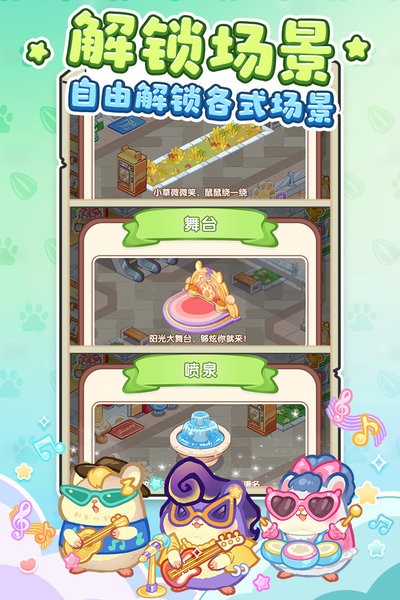 王牌店长手游最新版截图1