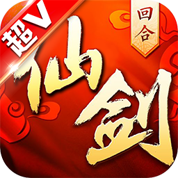 仙剑奇侠传3d回合国际版