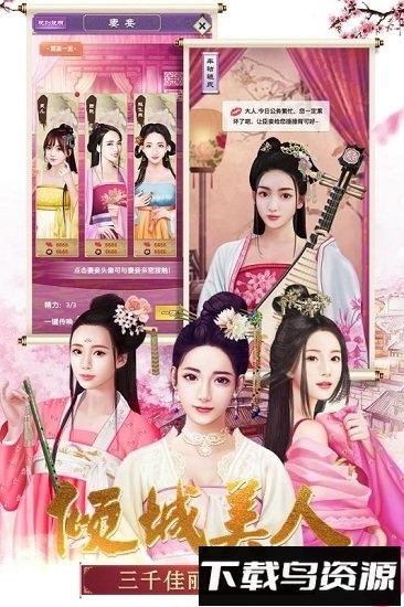 大明王爷百度下载