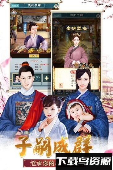 大明王爷百度最新版最新版截图3