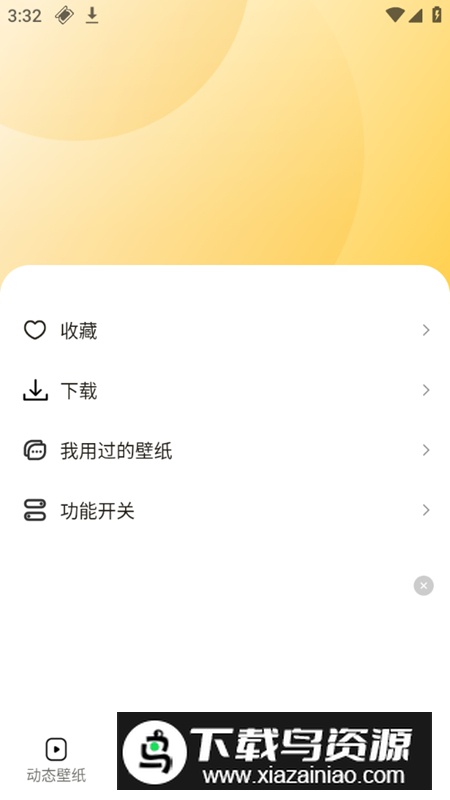 宇宙壁纸软件手机最新版截图6