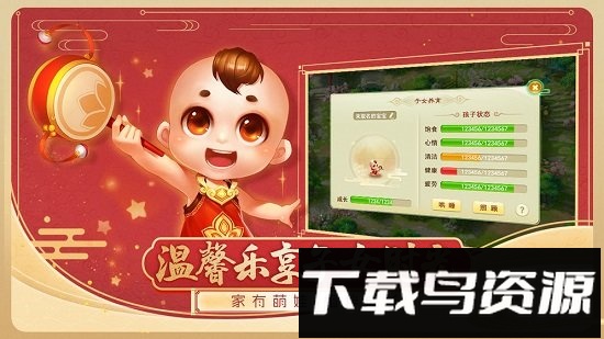 西游女儿国游族官方正版最新版截图2