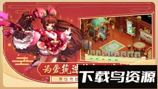 西游女儿国游族官方正版最新版截图4