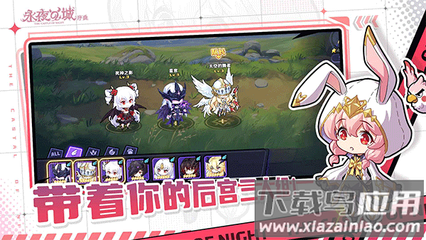 永夜之城序曲最新版