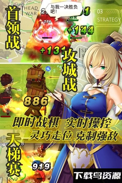 三国罗曼史bilibili下载