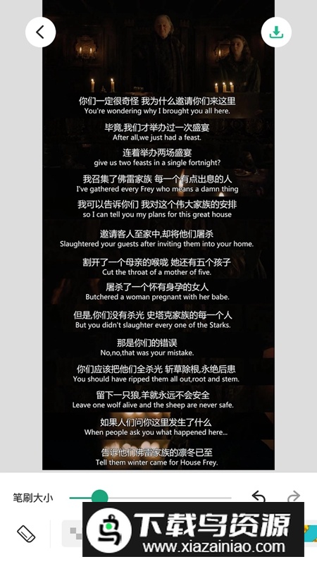 长图拼接大师APP官方免费版最新版截图3