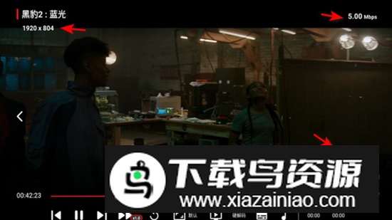 TVBox takagen99版最新版apk截图2