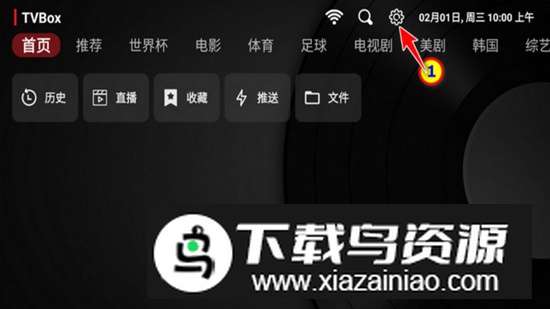 TVBox takagen99版最新版apk截图4