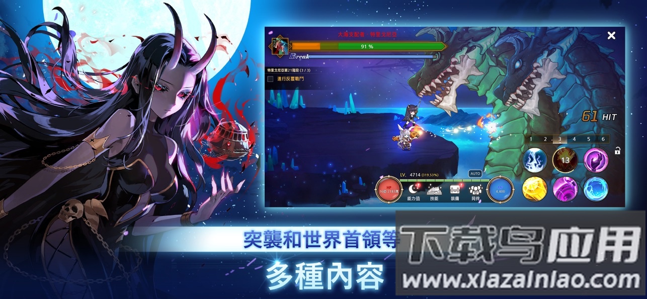 月兔养成记官方版最新版截图3