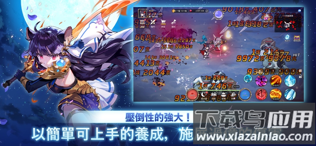 月兔养成记官方版最新版截图4