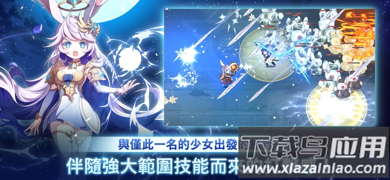 月兔养成记官方版最新版截图6