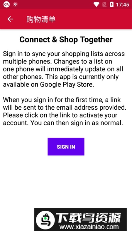 ShoppingList购物清单专业解锁版最新版截图3