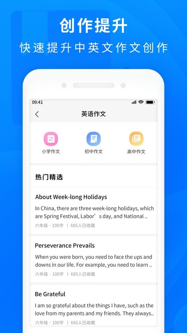 作业互助搜题官方版最新版截图1