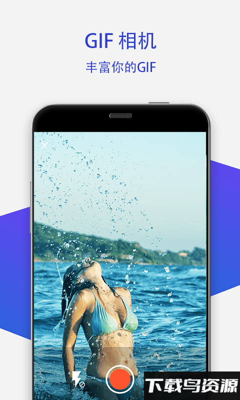 gif咕噜去水印app最新版截图3