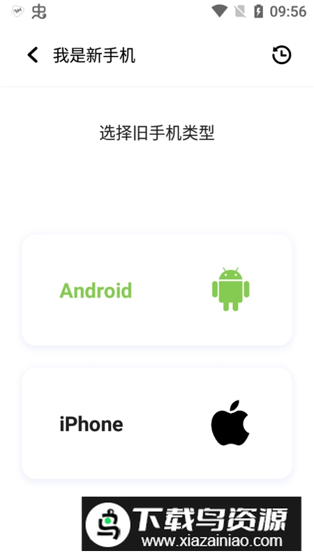 vivo互传国际版最新版截图4