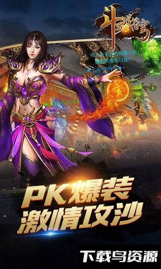 斗罗战苍穹最新版截图4