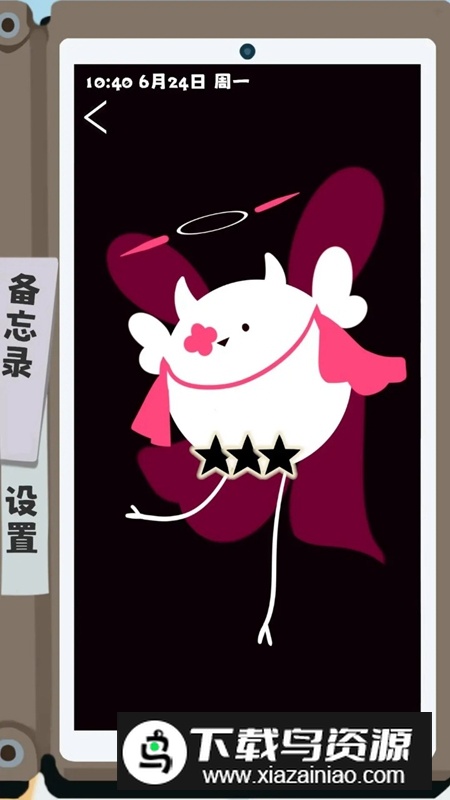 夏日生存指南游戏最新版最新版截图2