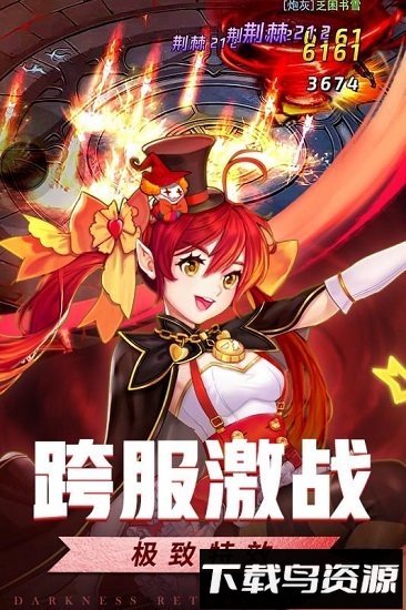 英雄的战争手游最新版最新版截图2