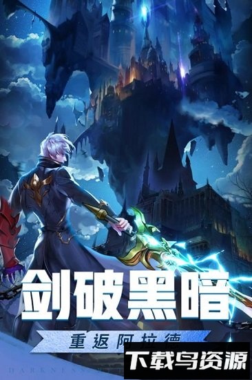 英雄的战争手游最新版最新版截图4