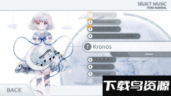 Zion载音应用宝版截图