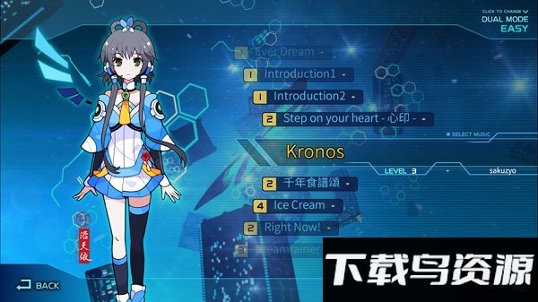 Zion载音应用宝版截图