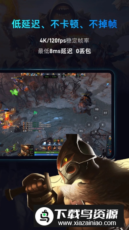 海马云电脑HD客户端2025截图