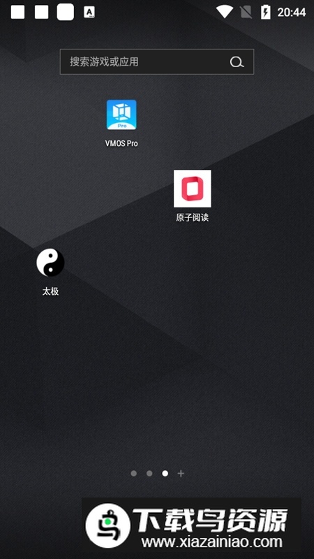 vivo原子阅读apk安装包最新版截图2