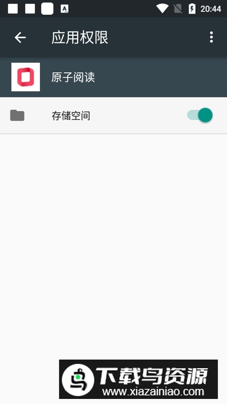 vivo原子阅读apk安装包最新版截图4