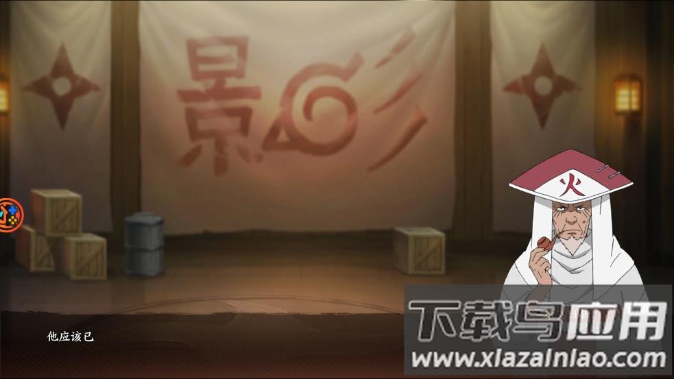 火影忍术融合手游