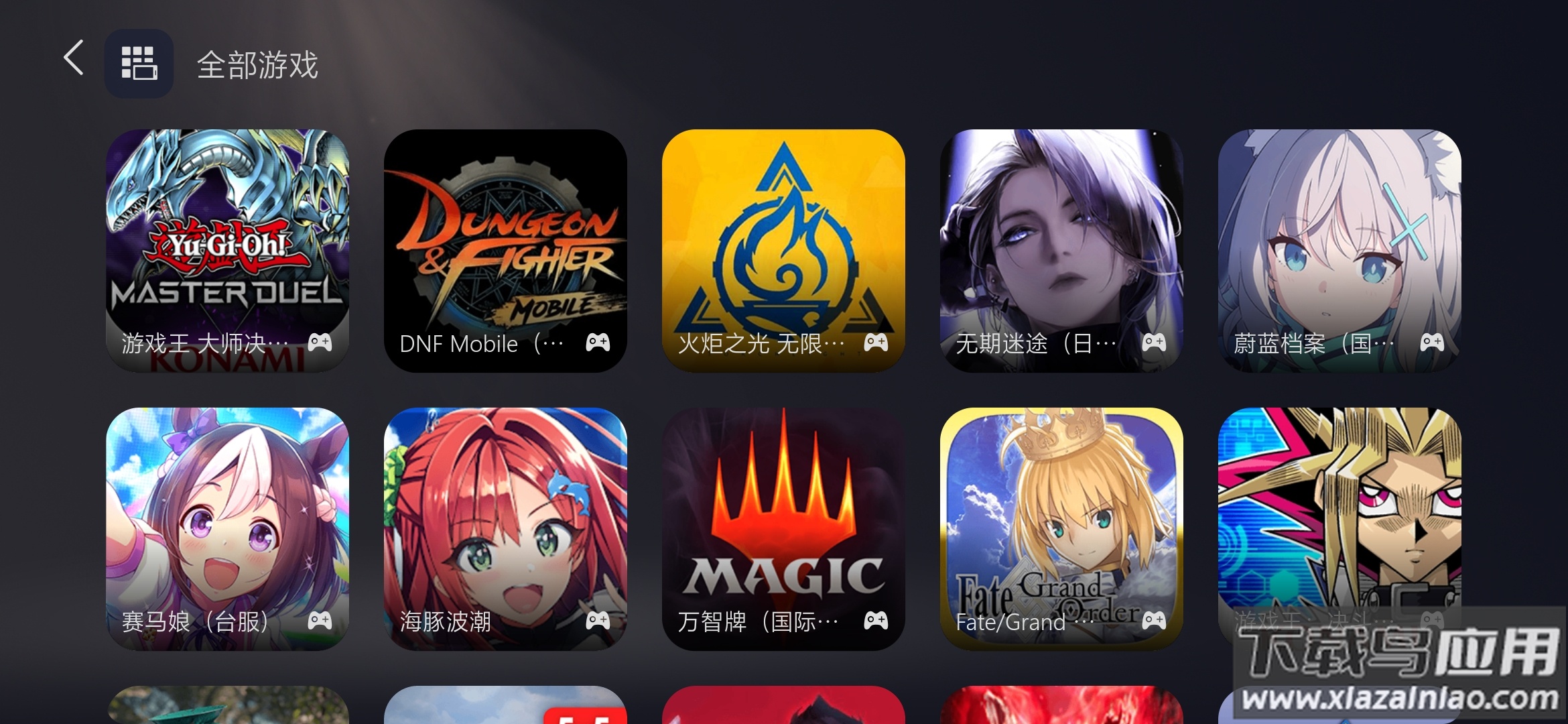 Kuyo游戏盒子app最新版截图2