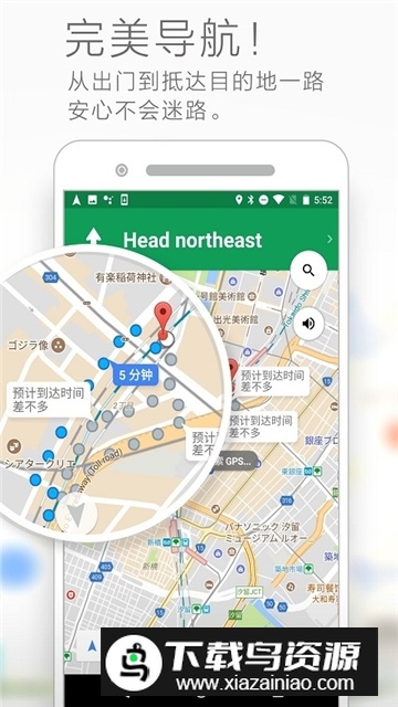 TRAVEL JAPAN Wi-Fi日本旅游wifi软件手机版最新版截图2