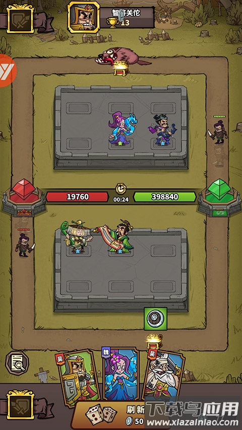 进击物语手游最新版截图1