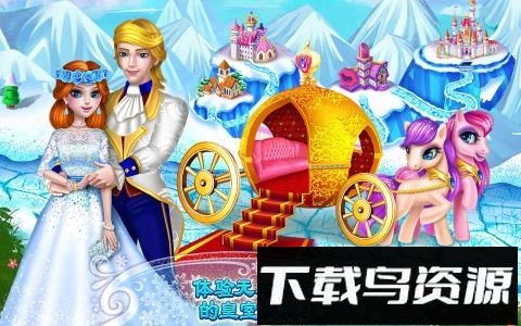 冰雪奇缘手游中文版最新版截图1