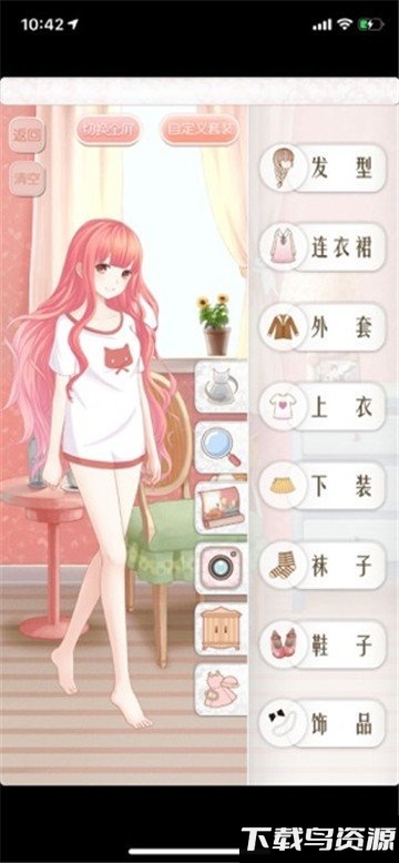 暖暖小公举手游最新版截图1