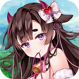 暖暖小公举手游