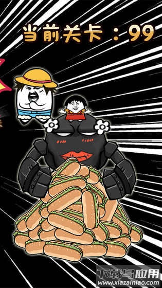 神烦狗2手游最新版截图1