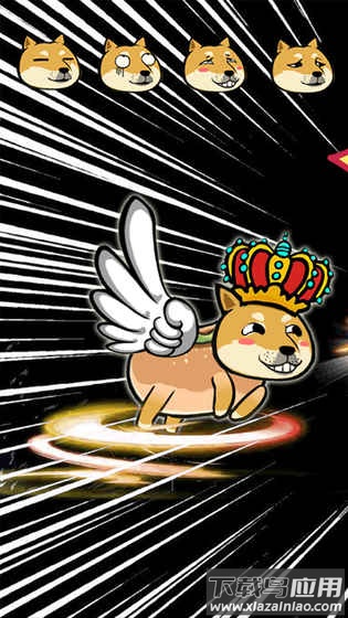 神烦狗2手游最新版截图2