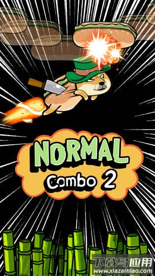 神烦狗2手游最新版截图3