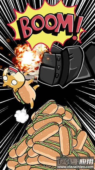 神烦狗2手游最新版截图4