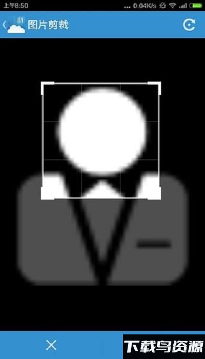 国土云政务app最新版截图1