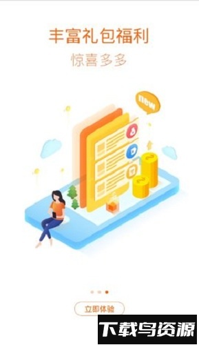 6y乐游网手游平台最新版截图1