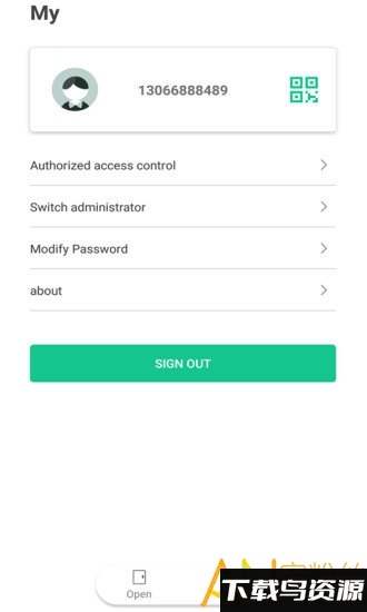 qr门禁最新版最新版截图1