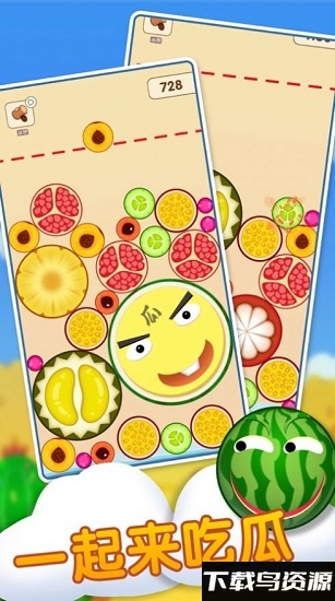 一起来吃瓜官方版最新版截图1