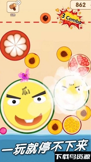 一起来吃瓜官方版最新版截图3