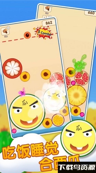 一起来吃瓜官方版最新版截图4