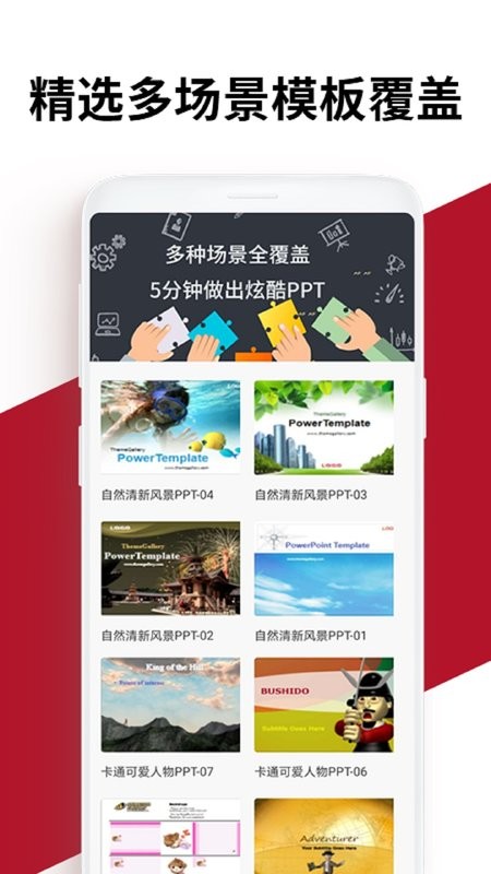 Office学习手册手机版最新版截图3