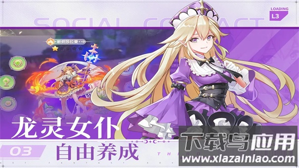 星神纪元手游最新版截图3