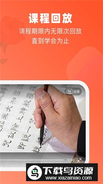 广西网上老年大学app官方版最新版截图3