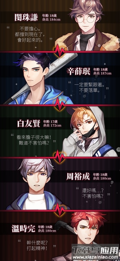 危险的家伙们最新版(DangerousFellows)